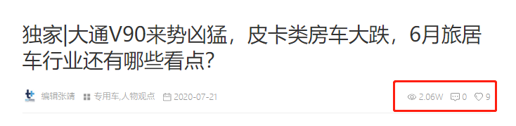 江铃新宝典皮卡下线,50万的解放J7实拍,提加一周好文推荐 - 第10张 - 提加商用车网 江铃新宝典皮卡下线,50万的解放J7实拍,提加一周好文推荐 - 第10张