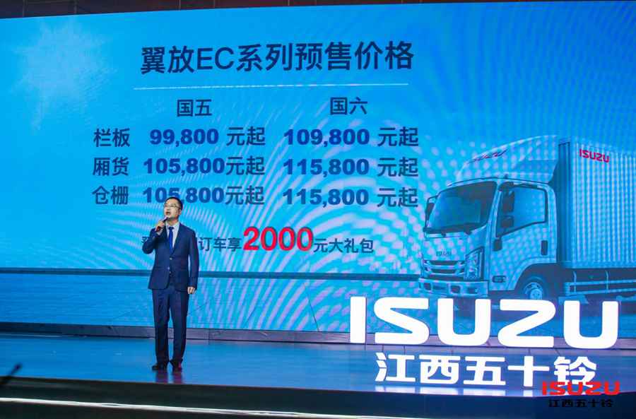 江西五十铃翼放轻卡，真正的轿车级舒适轻卡 - 第8张