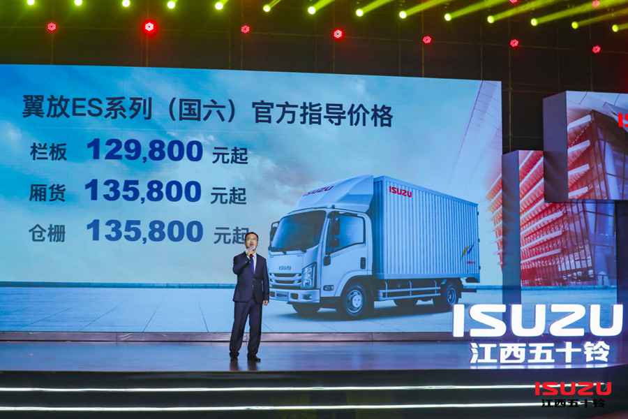 江西五十铃翼放轻卡，真正的轿车级舒适轻卡 - 第7张