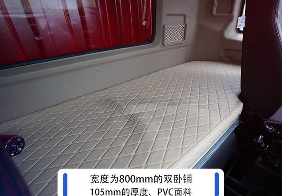 看直播享好礼,格尔发A5X中卡旗舰7月28日与你相约 - 第4张 - 提加商用车网 看直播享好礼,格尔发A5X中卡旗舰7月28日与你相约 - 第4张