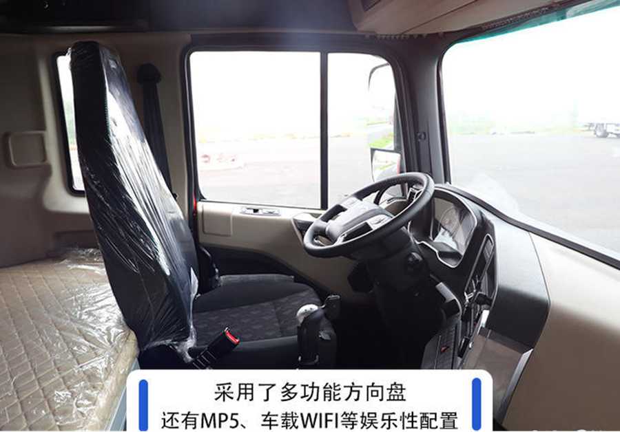 看直播享好礼,格尔发A5X中卡旗舰7月28日与你相约 - 第5张 - 提加商用车网 看直播享好礼,格尔发A5X中卡旗舰7月28日与你相约 - 第5张