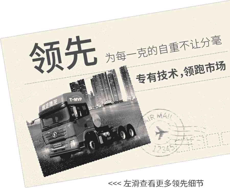 德龙天然气重卡：因为优秀，所以持续领先 - 第2张