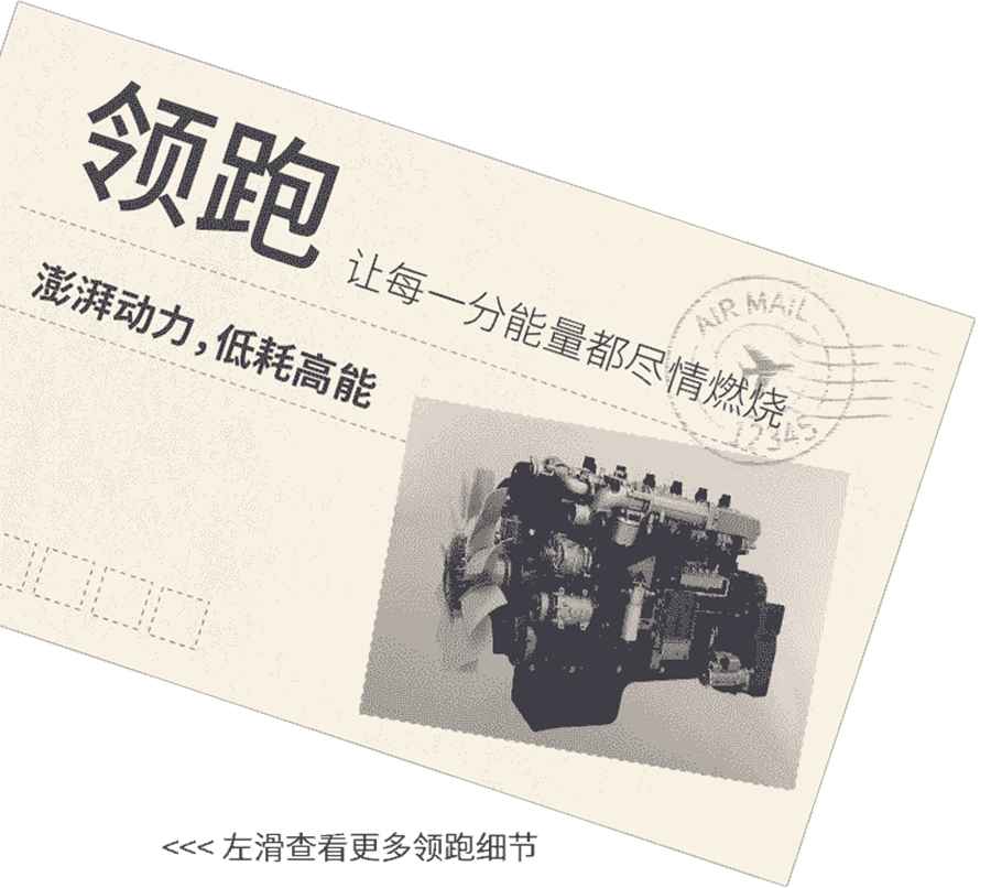 德龙天然气重卡：因为优秀，所以持续领先 - 第4张