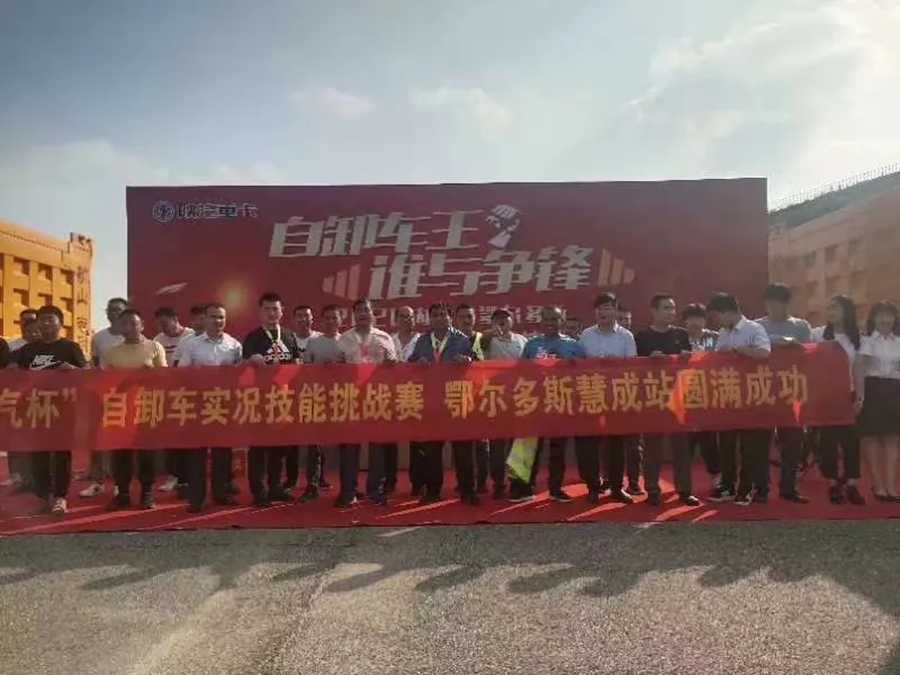 陕汽重卡 | 营销品鉴谋动创新 抢抓市场奋勇争先 - 第13张 - 提加商用车网 陕汽重卡 | 营销品鉴谋动创新 抢抓市场奋勇争先 - 第13张