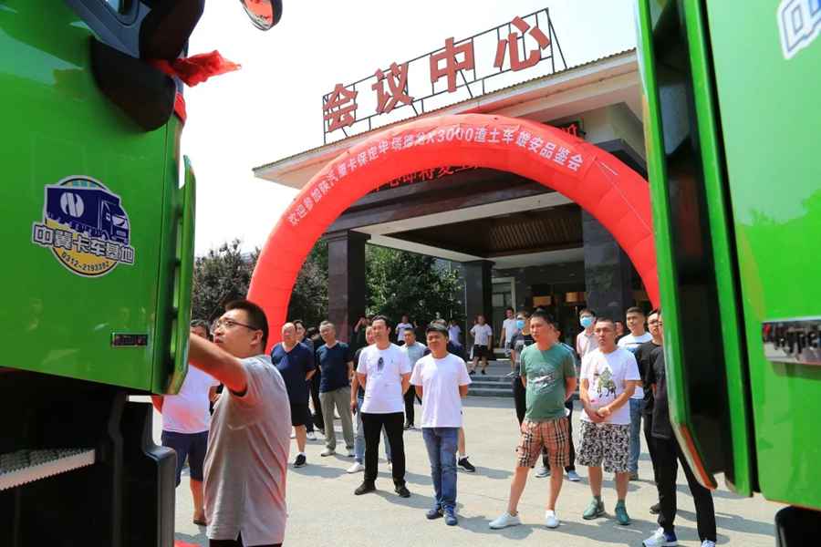 陕汽重卡 | 营销品鉴谋动创新 抢抓市场奋勇争先 - 第6张 - 提加商用车网 陕汽重卡 | 营销品鉴谋动创新 抢抓市场奋勇争先 - 第6张
