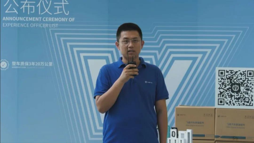官宣!飞碟W体验官名单公布 - 第3张 - 提加商用车网 官宣!飞碟W体验官名单公布 - 第3张