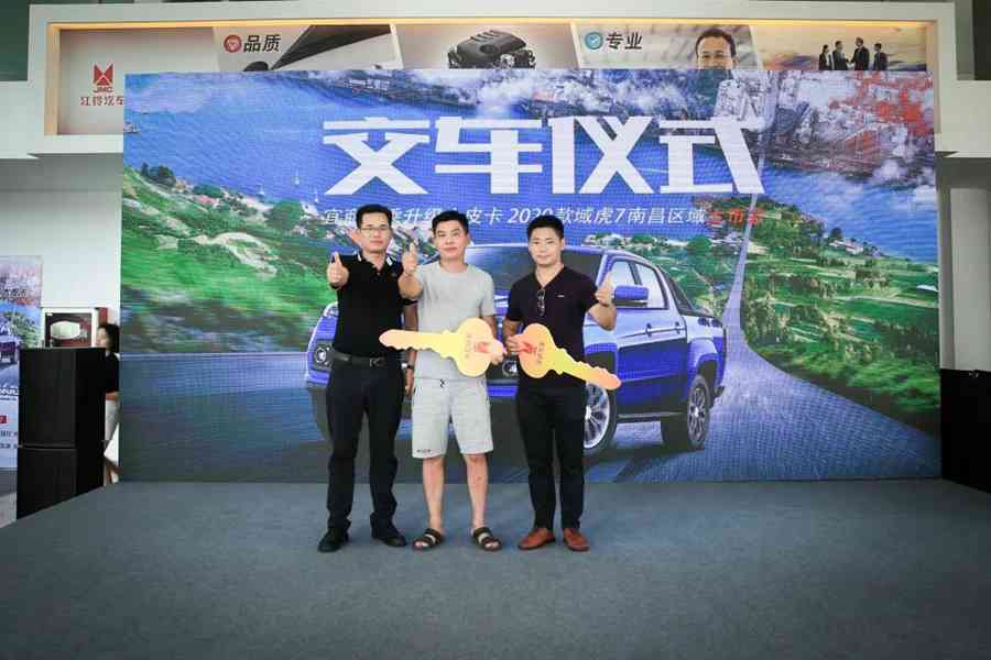 2020款域虎7大型品鉴会席卷全国,上市即热销! - 第3张 - 提加商用车网 2020款域虎7大型品鉴会席卷全国,上市即热销! - 第3张