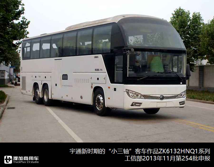 大三轴VS小三轴,新时代该如何选择?最详三轴客车历史科普来了 - 第8张 - 提加商用车网 大三轴VS小三轴,新时代该如何选择?最详三轴客车历史科普来了 - 第8张