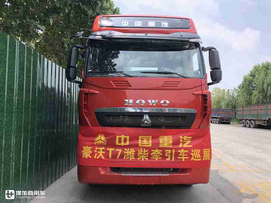 偶遇配潍柴发动机的豪沃T7H巡展车,这车怎么样?实拍带你好好看看 - 第1张 - 提加商用车网 偶遇配潍柴发动机的豪沃T7H巡展车,这车怎么样?实拍带你好好看看 - 第1张