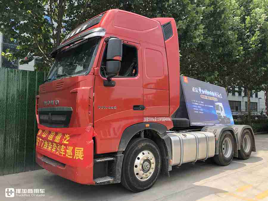 偶遇配潍柴发动机的豪沃T7H巡展车,这车怎么样?实拍带你好好看看 - 第2张 - 提加商用车网 偶遇配潍柴发动机的豪沃T7H巡展车,这车怎么样?实拍带你好好看看 - 第2张