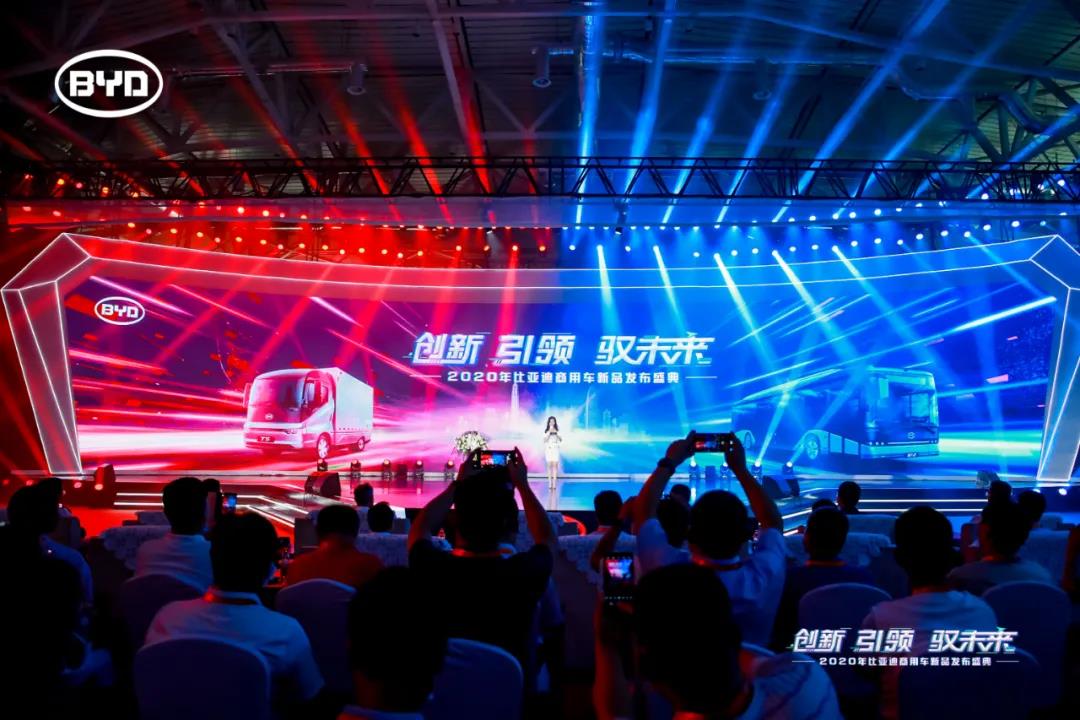 创新 引领 驭未来!全新比亚迪商用车震撼发布 - 第8张 - 提加商用车网 创新 引领 驭未来!全新比亚迪商用车震撼发布 - 第8张