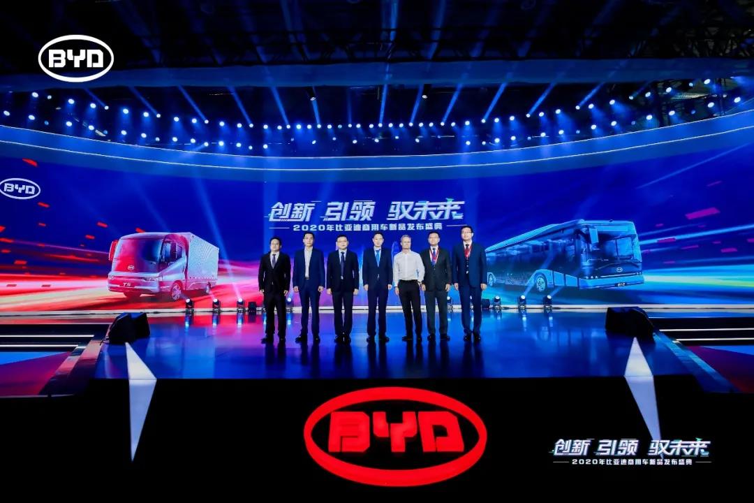 创新 引领 驭未来!全新比亚迪商用车震撼发布 - 第1张 - 提加商用车网 创新 引领 驭未来!全新比亚迪商用车震撼发布 - 第1张