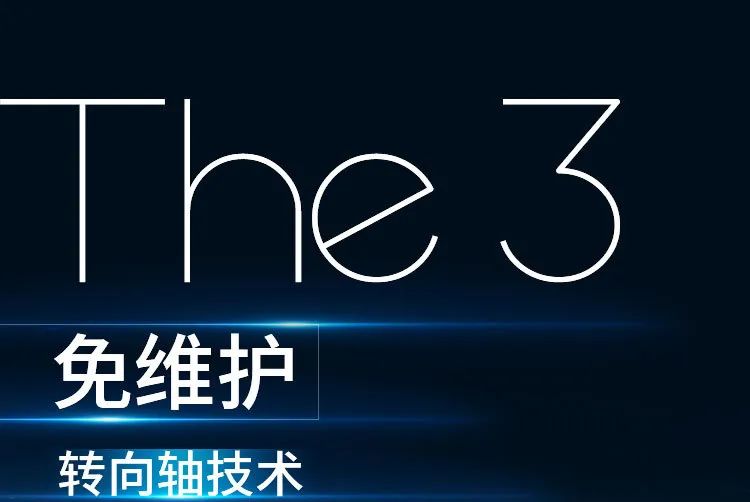 陕汽重卡｜传动系统6大免维护技术，品质重卡=省心更放心 - 第6张