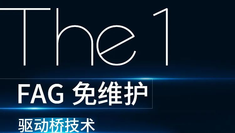 陕汽重卡｜传动系统6大免维护技术，品质重卡=省心更放心 - 第2张