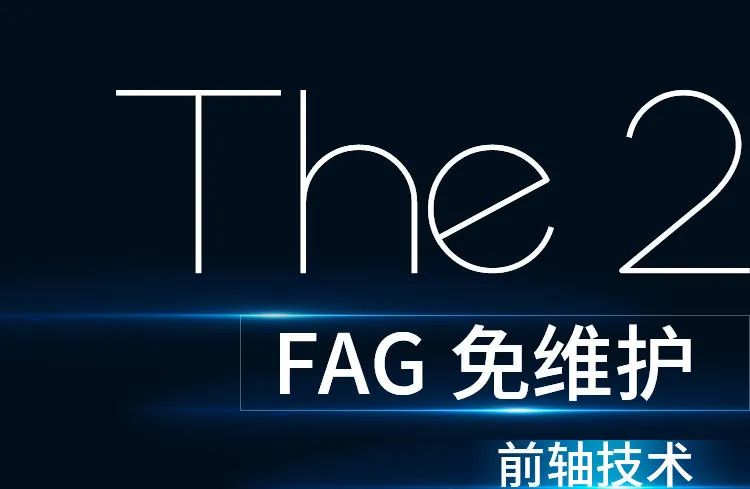 陕汽重卡｜传动系统6大免维护技术，品质重卡=省心更放心 - 第4张