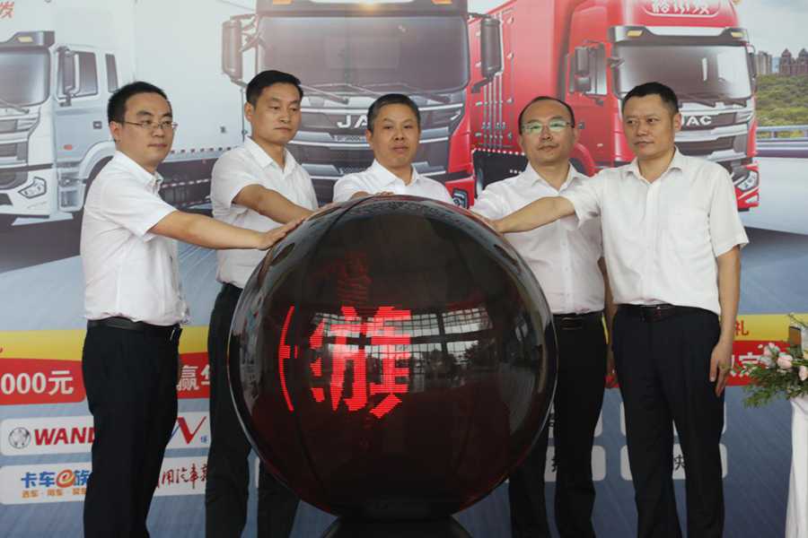 斩获1767台订单,江淮格尔发A5X载货车线上直播抢购圆满收官 - 第2张 - 提加商用车网 斩获1767台订单,江淮格尔发A5X载货车线上直播抢购圆满收官 - 第2张