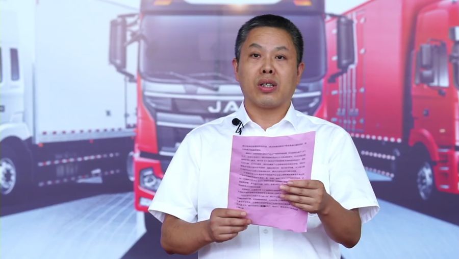 斩获1767台订单,江淮格尔发A5X载货车线上直播抢购圆满收官 - 第3张 - 提加商用车网 斩获1767台订单,江淮格尔发A5X载货车线上直播抢购圆满收官 - 第3张