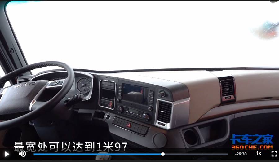 斩获1767台订单,江淮格尔发A5X载货车线上直播抢购圆满收官 - 第9张 - 提加商用车网 斩获1767台订单,江淮格尔发A5X载货车线上直播抢购圆满收官 - 第9张