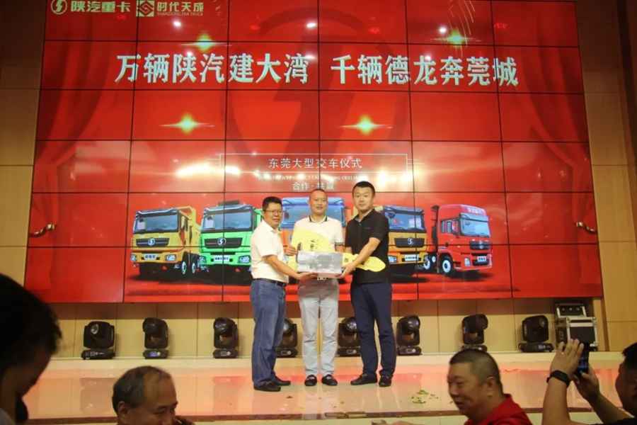 陕汽重卡 | 极速交付心系客户 最high红人秀引领新潮 - 第2张 - 提加商用车网 陕汽重卡 | 极速交付心系客户 最high红人秀引领新潮 - 第2张