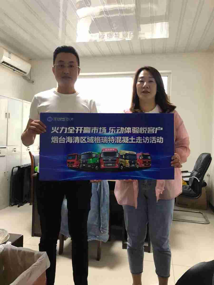 陕汽重卡 | 极速交付心系客户 最high红人秀引领新潮 - 第4张 - 提加商用车网 陕汽重卡 | 极速交付心系客户 最high红人秀引领新潮 - 第4张