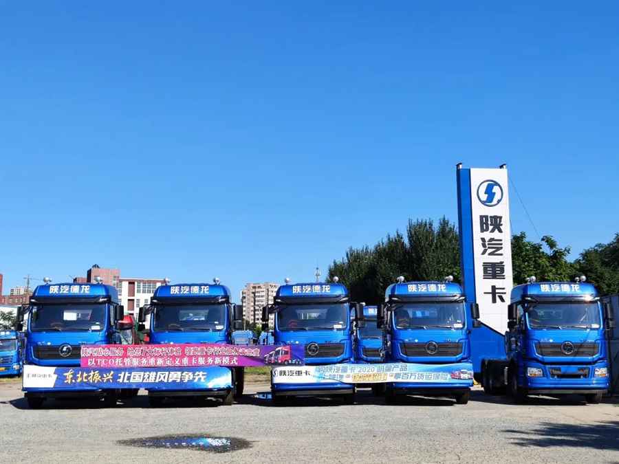 陕汽重卡 | 极速交付心系客户 最high红人秀引领新潮 - 第5张 - 提加商用车网 陕汽重卡 | 极速交付心系客户 最high红人秀引领新潮 - 第5张