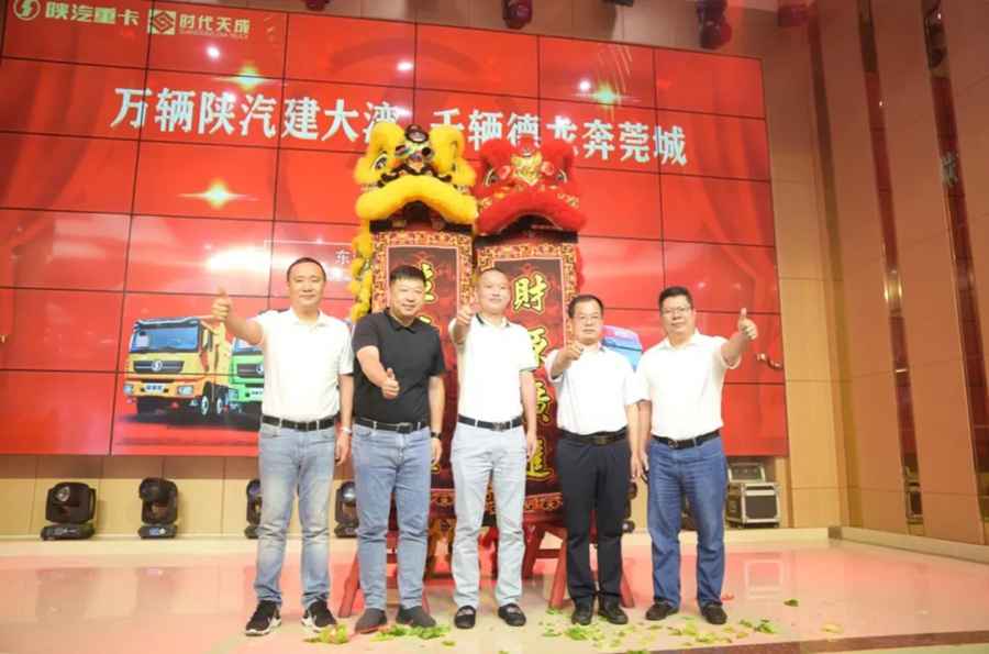 陕汽重卡 | 极速交付心系客户 最high红人秀引领新潮 - 第1张 - 提加商用车网 陕汽重卡 | 极速交付心系客户 最high红人秀引领新潮 - 第1张