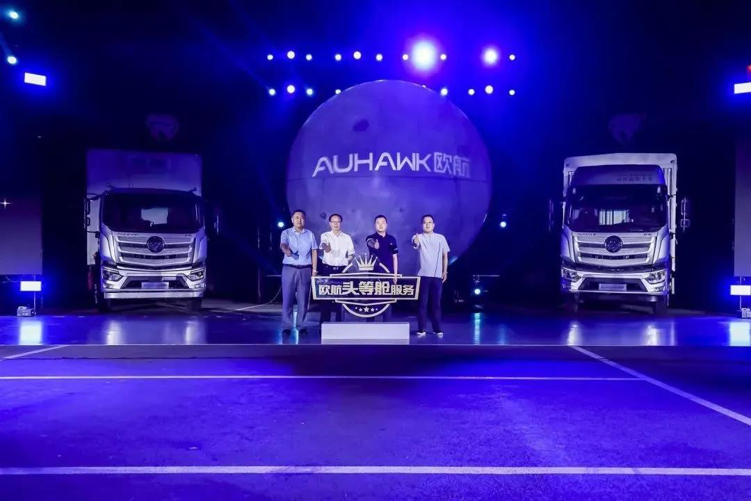 欧航R系列超级卡车发布，绿通畅行版正式“启航” - 第2张