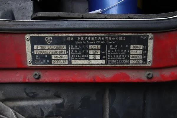 想试试斯堪尼亚省不省油,没成想一试就是332万公里 - 第4张 - 提加商用车网 想试试斯堪尼亚省不省油,没成想一试就是332万公里 - 第4张
