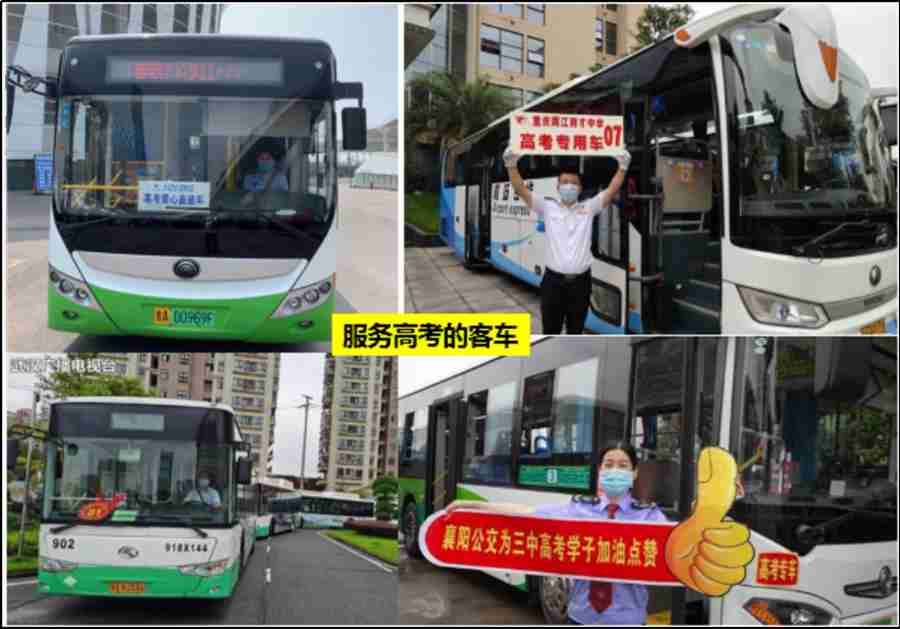 比亚迪全新纯电客车发布,宇通T7E新车亮相,7月客车界大事盘点 - 第1张 - 提加商用车网 比亚迪全新纯电客车发布,宇通T7E新车亮相,7月客车界大事盘点 - 第1张