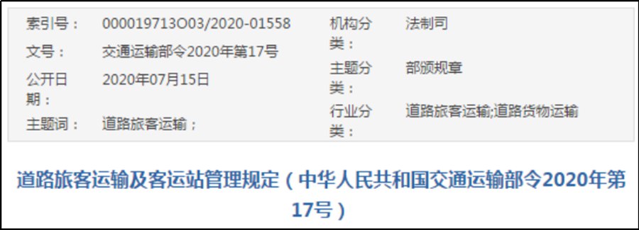 比亚迪全新纯电客车发布,宇通T7E新车亮相,7月客车界大事盘点 - 第3张 - 提加商用车网 比亚迪全新纯电客车发布,宇通T7E新车亮相,7月客车界大事盘点 - 第3张