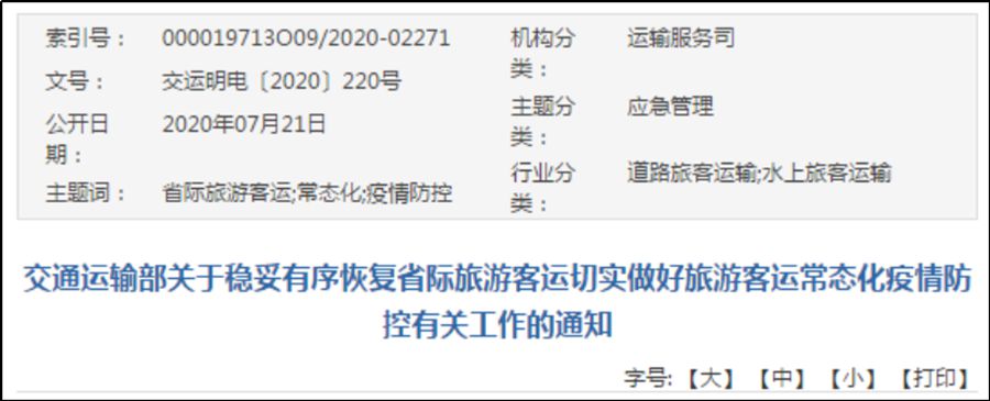 比亚迪全新纯电客车发布,宇通T7E新车亮相,7月客车界大事盘点 - 第4张 - 提加商用车网 比亚迪全新纯电客车发布,宇通T7E新车亮相,7月客车界大事盘点 - 第4张