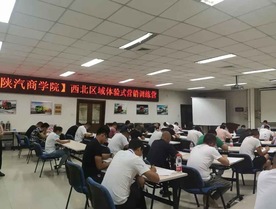 陕汽重卡 | 厉兵秣马强技能 缤纷联动促交付 - 第5张 - 提加商用车网 陕汽重卡 | 厉兵秣马强技能 缤纷联动促交付 - 第5张