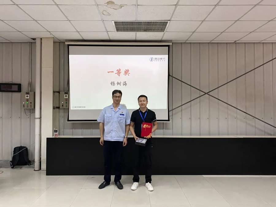 陕汽重卡 | 厉兵秣马强技能 缤纷联动促交付 - 第6张 - 提加商用车网 陕汽重卡 | 厉兵秣马强技能 缤纷联动促交付 - 第6张