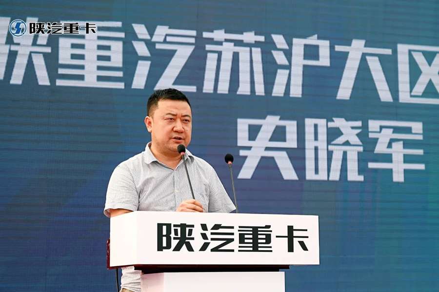 陕汽重卡 | 厉兵秣马强技能 缤纷联动促交付 - 第11张 - 提加商用车网 陕汽重卡 | 厉兵秣马强技能 缤纷联动促交付 - 第11张
