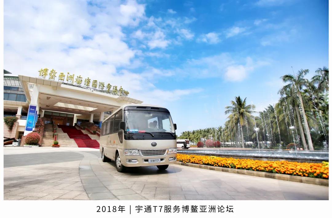 宇通T7E与全系配置升级产品荣耀上市! - 第4张 - 提加商用车网 宇通T7E与全系配置升级产品荣耀上市! - 第4张