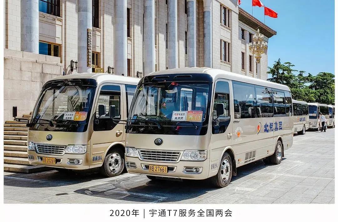 宇通T7E与全系配置升级产品荣耀上市! - 第3张 - 提加商用车网 宇通T7E与全系配置升级产品荣耀上市! - 第3张