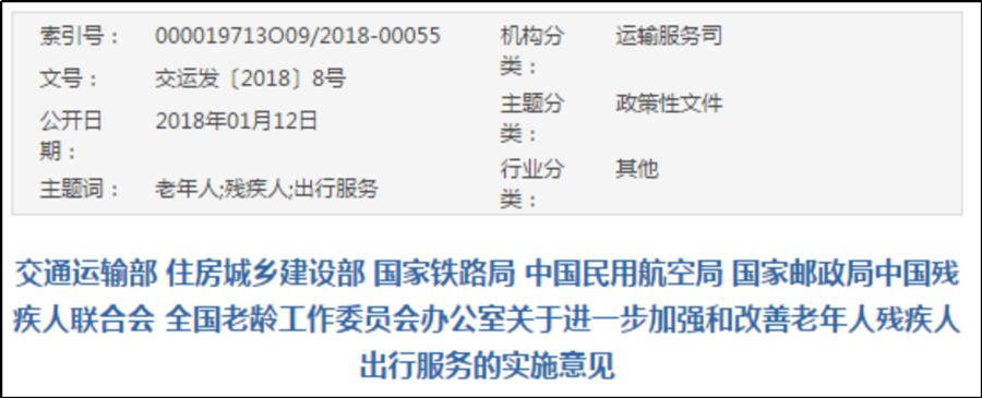 6.5米低入口微公交来袭,全系低入口布局完成,苏州金龙迈出一大步 - 第9张 - 提加商用车网 6.5米低入口微公交来袭,全系低入口布局完成,苏州金龙迈出一大步 - 第9张
