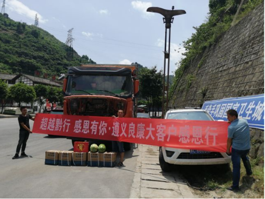 陕汽重卡 | 炎夏不用怕,服务“暑”我最贴心 - 第2张 - 提加商用车网 陕汽重卡 | 炎夏不用怕,服务“暑”我最贴心 - 第2张
