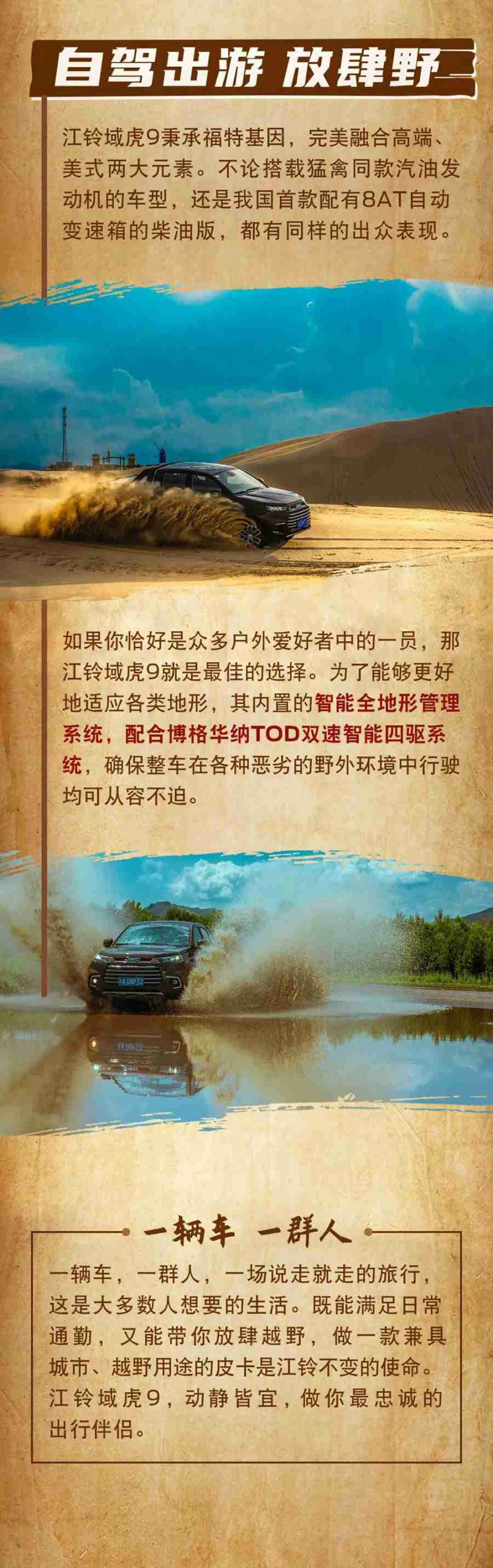 “沪C”皮卡登陆上海，立省数万元，沪C的专属福利来了 - 第3张