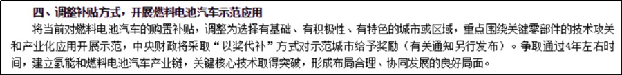 新能源客车行业大浪淘沙,哪些知名品牌被淘汰?推荐车型目录见端倪 - 第9张 - 提加商用车网 新能源客车行业大浪淘沙,哪些知名品牌被淘汰?推荐车型目录见端倪 - 第9张