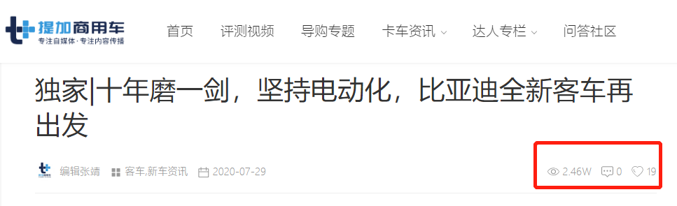 上半年国六重卡销量排行榜出炉,三轴客车历史大科普,提加一周好文推荐 - 第10张 - 提加商用车网 上半年国六重卡销量排行榜出炉,三轴客车历史大科普,提加一周好文推荐 - 第10张