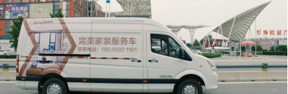 做自己,奋斗的路上并不拥挤! - 第2张 - 提加商用车网 做自己,奋斗的路上并不拥挤! - 第2张