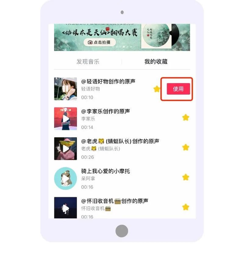 千元大奖！“我是卡车人”抖音挑战赛来袭！ - 第2张