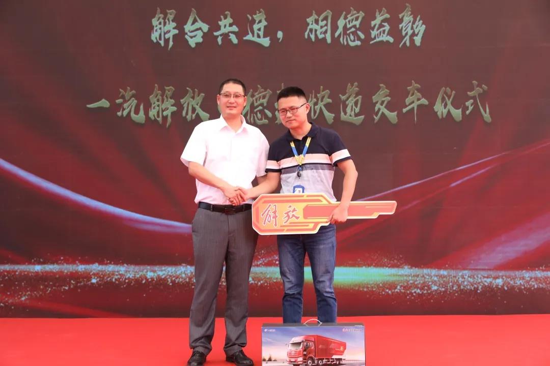 800辆解放J6L大方量载货车交付德邦快递,单车运营成本降低0.7元/公里! - 第5张 - 提加商用车网 800辆解放J6L大方量载货车交付德邦快递,单车运营成本降低0.7元/公里! - 第5张