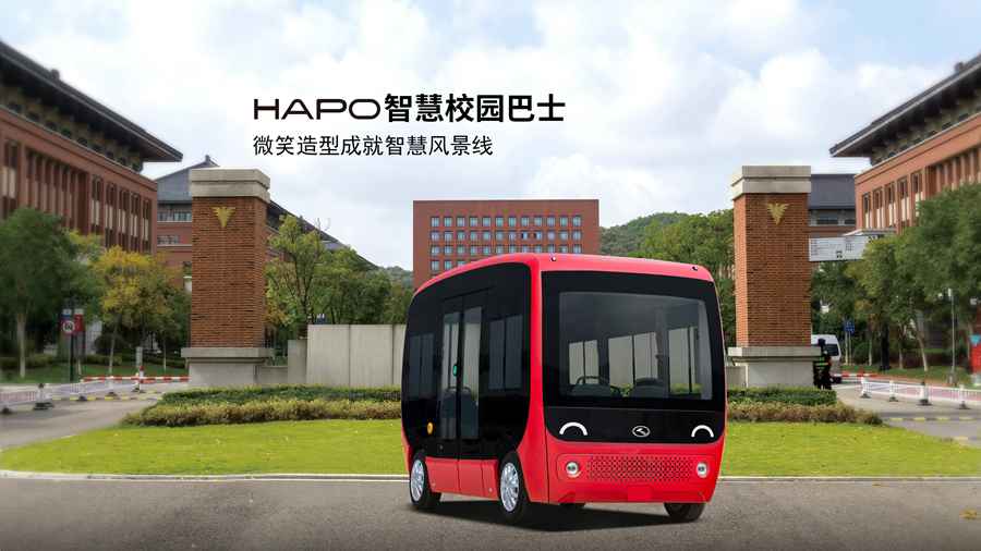 金龙自动驾驶1+N系列产品重磅发布! - 第6张 - 提加商用车网 金龙自动驾驶1+N系列产品重磅发布! - 第6张