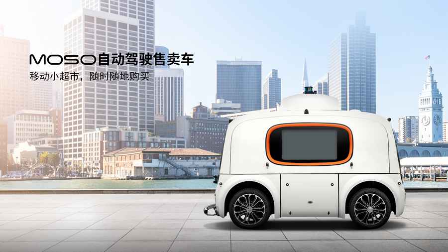 金龙自动驾驶1+N系列产品重磅发布! - 第4张 - 提加商用车网 金龙自动驾驶1+N系列产品重磅发布! - 第4张