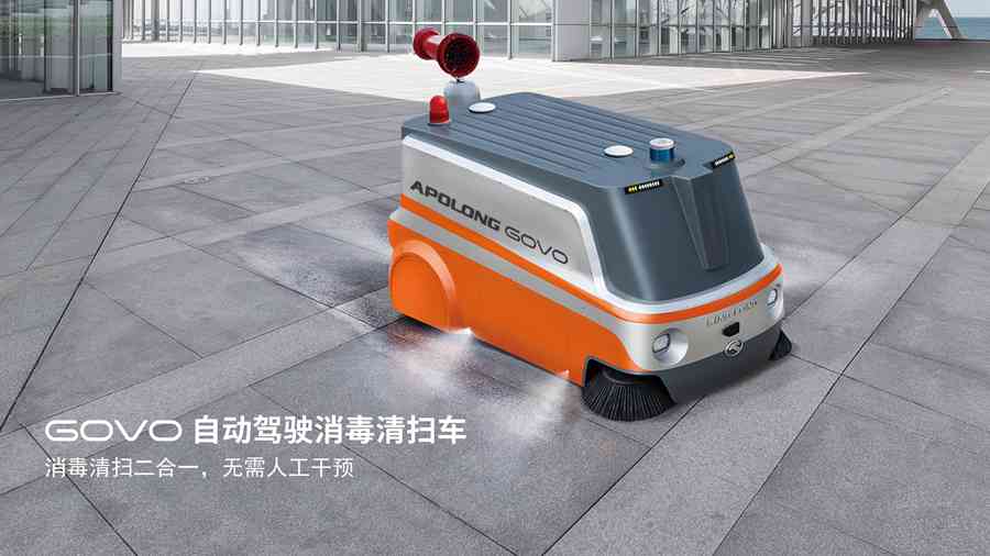 金龙自动驾驶1+N系列产品重磅发布! - 第5张 - 提加商用车网 金龙自动驾驶1+N系列产品重磅发布! - 第5张