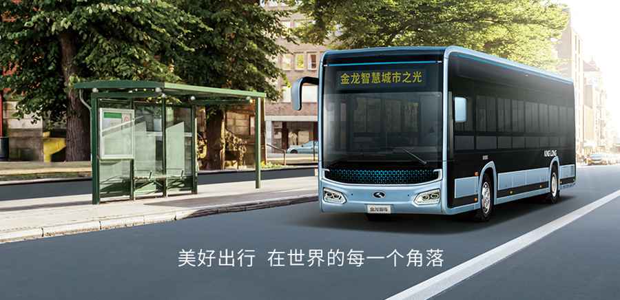 疫情下再次实现高增长,520.36亿元,金龙客车彰显品牌实力 - 第5张 - 提加商用车网 疫情下再次实现高增长,520.36亿元,金龙客车彰显品牌实力 - 第5张