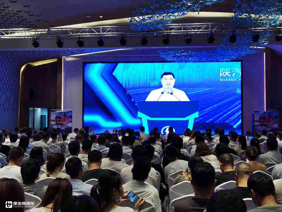 德龙M3000S行业首次亮相,陕汽重卡第二届云端客户大会重磅来袭 - 第1张 - 提加商用车网 德龙M3000S行业首次亮相,陕汽重卡第二届云端客户大会重磅来袭 - 第1张
