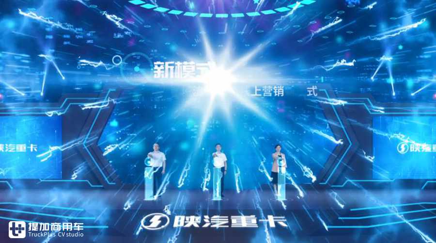 德龙M3000S行业首次亮相,陕汽重卡第二届云端客户大会重磅来袭 - 第7张 - 提加商用车网 德龙M3000S行业首次亮相,陕汽重卡第二届云端客户大会重磅来袭 - 第7张